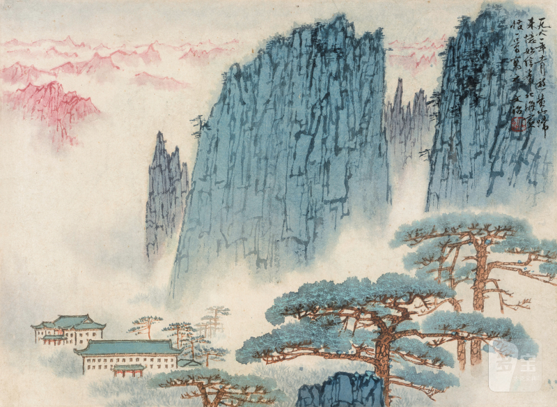 宋文治 1919-1999 黄山始信峰 - 图2